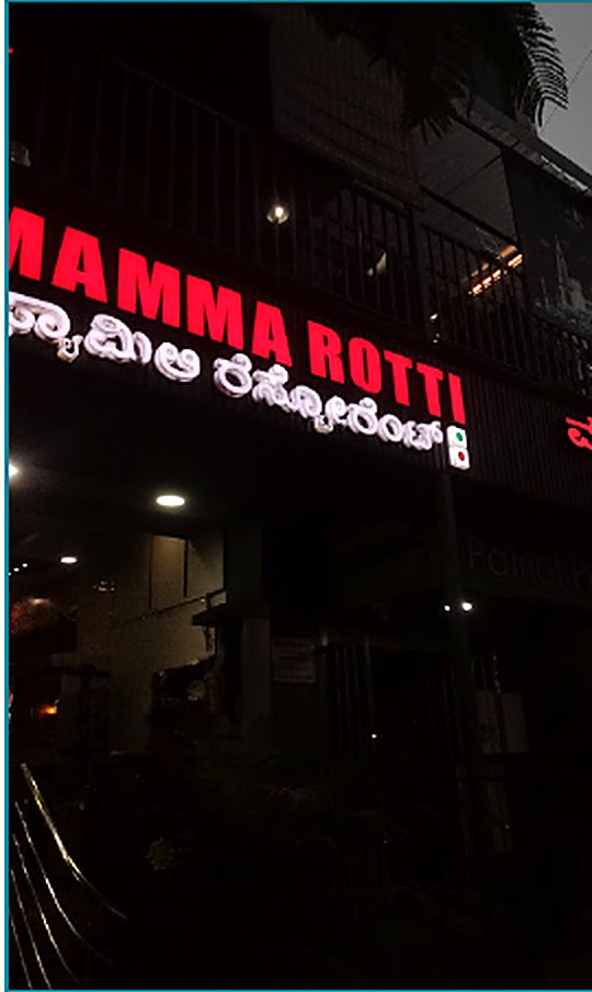 Mamma Rotti storefront at night